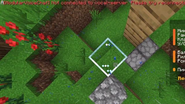 майнкрафт Reallyworld