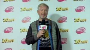 Ретро FM 20 лет! Поздравление от Валдиса Пельша