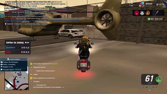 GTA_SA_MP 2025-08-09 19-33-12 смотреть онлайн