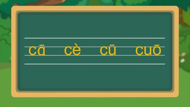 инициали z c s смотреть онлайн