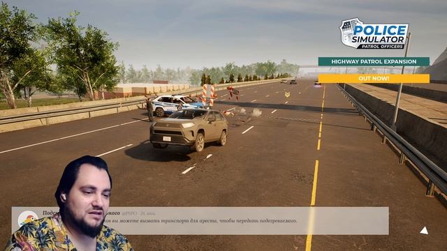 Санаторий у Седой Трески, Scene Investigators, Police Simulator: Patrol Officers #Многоигровка #003 смотреть онлайн