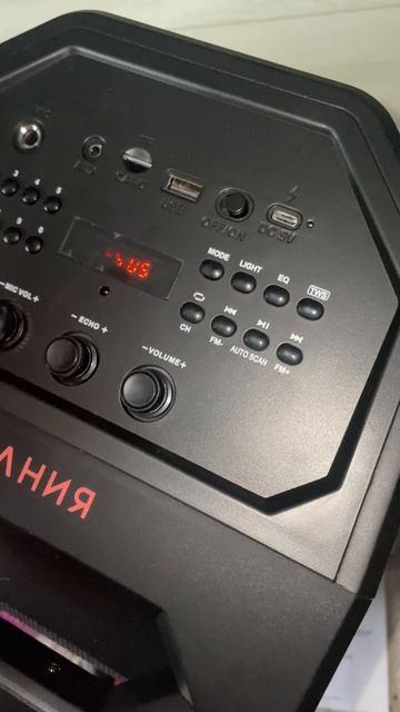 Портативная колонка Урал молния 900 смотреть онлайн