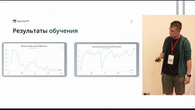 Сергей Долганин | Как мы обучали агента DOOM'ать