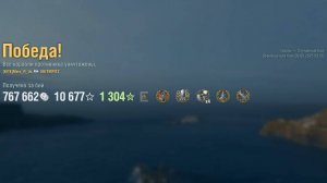 Линкор Tirpitz: +226к урона 8 фрагов на карте Гавань - Мир кораблей (World of Warships)
