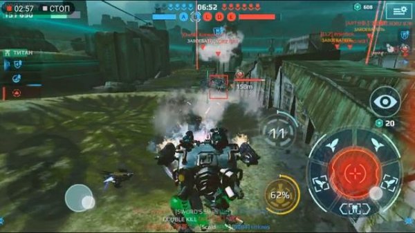 Condor прям Кондор