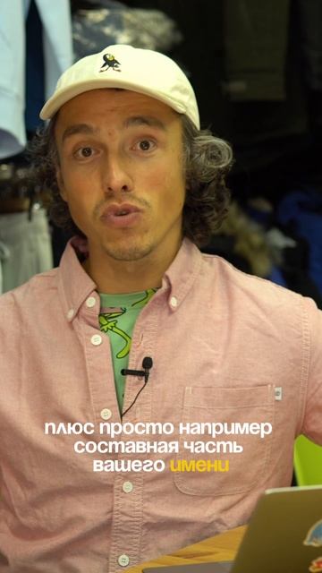 СОЗДАЙ СВОЙ БРЕНД