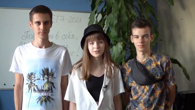 Отзыв выпускников ОГЭ Smartorium School