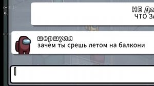 Дачник против читера часть 2