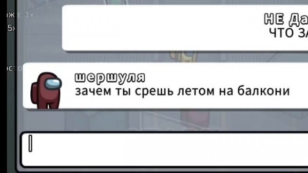 Дачник против читера часть 2