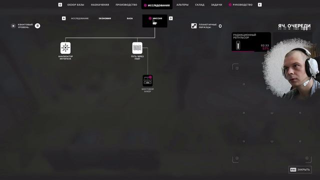 Alters #5 Магнитная буря