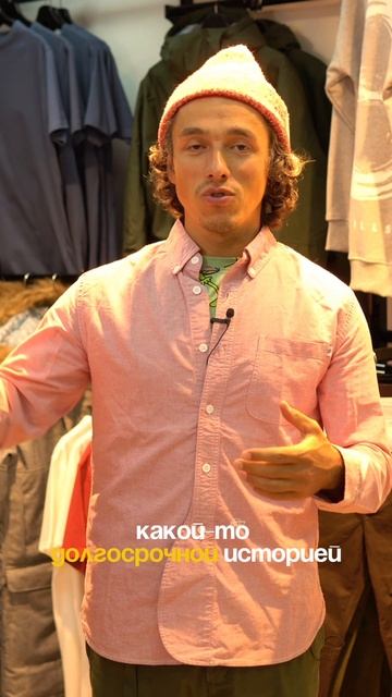 Хочу свой бренд одежды! Но с чего начать? Михаил Лабахуа.