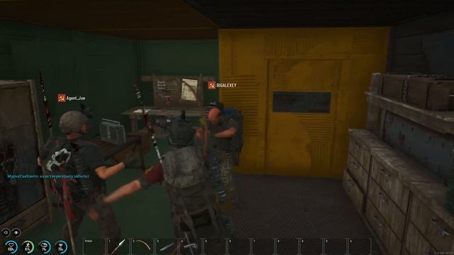 SCUM Laziska Dance