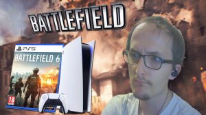Battlefield 6 Бета Тест — Нубский Разбор на PlayStation 5!