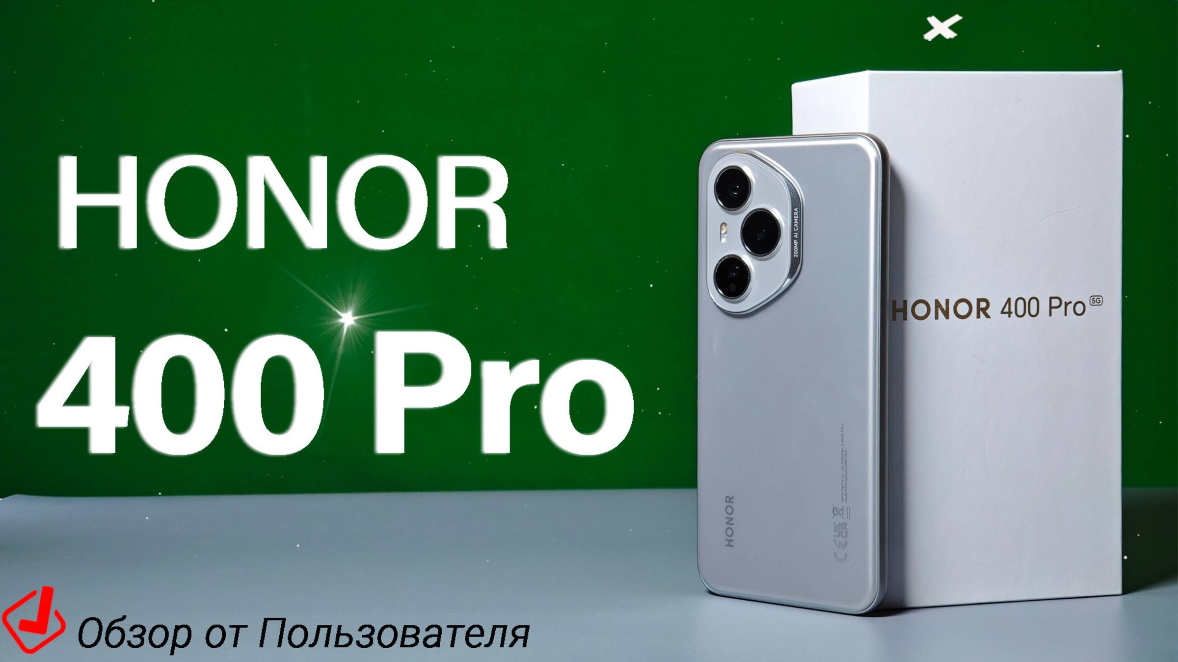 Полный обзор смартфона Honor 400 Pro от реального пользователя спустя месяц со всеми тестами смотреть онлайн