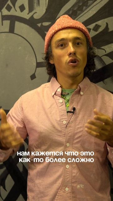 Как превратить мечту о бренде в реальность? Михаил Лабахуа.
