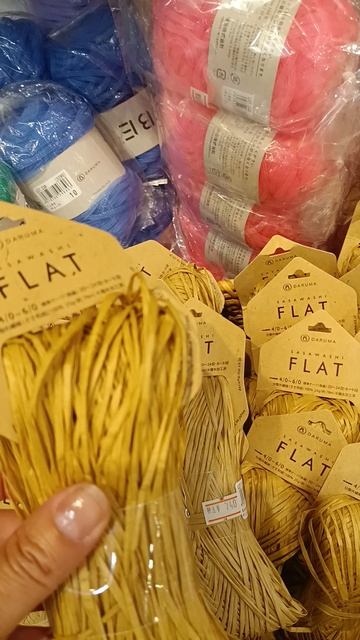 Маленький магазин рукоделия в Японии . смотреть онлайн