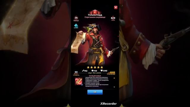 MythWars&Puzzles:Немного крутим и оцениваем Долгрина и Уильяма Кида смотреть онлайн