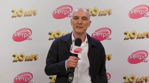 Ретро FM 20 лет! Поздравление от Андрея Державина