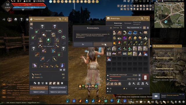 Black Desert ч120 блин алхимию нужно прокачать смотреть онлайн
