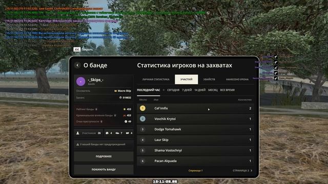 0809 (4) смотреть онлайн