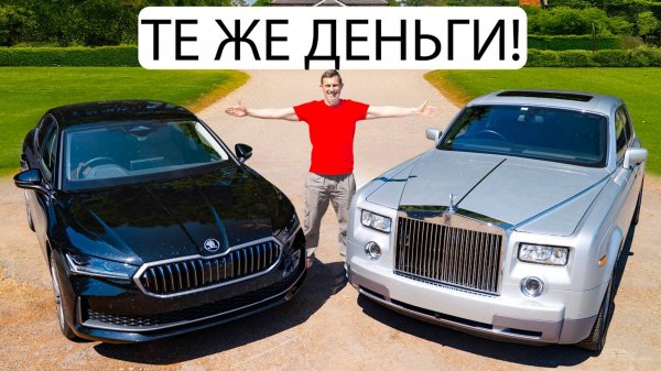Этот Rolls-Royce стоит 50 тысяч фунтов — неужели это самый роскошный автомобиль