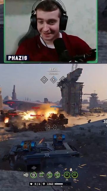 Попробуй и реши, на чьей стороне ты... #crossout #phazis