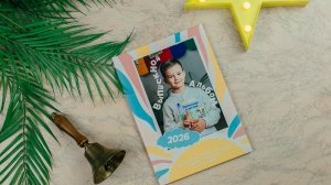 Детский сад - maxi