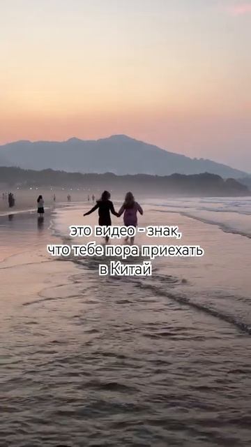 #китай#учебавкитае#жизньвкитае#fyp