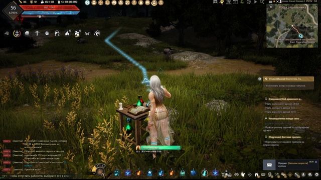 Black Desert ч121 И чем ему так Древни не угодили то смотреть онлайн