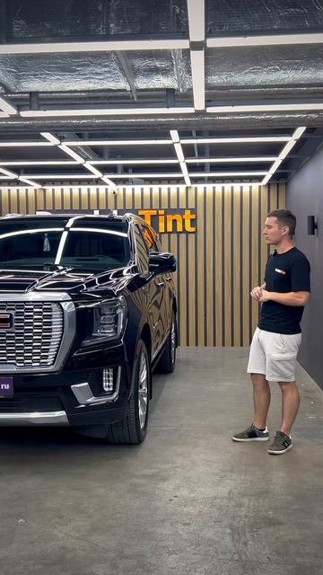 Автоматическая тонировка DoubleTint