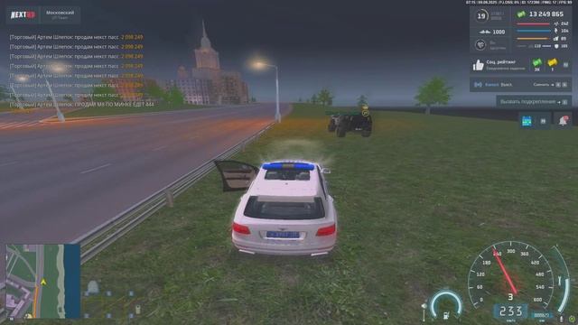 Grand Theft Auto San Andreas 2025.08.09 - 07.14.09.151 - Trim смотреть онлайн