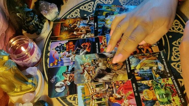 Кто вы для него сейчас 💞 таро расклад на отношения смотреть онлайн