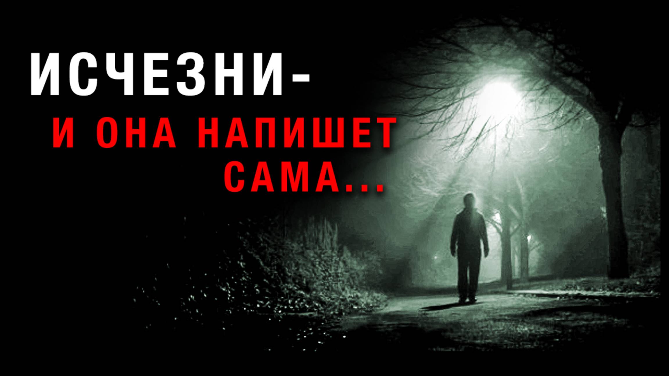 ПОСМОТРИ ЭТО, когда накрывает по БЫВШЕЙ и хочется ей написать (Как пережить расставание Юрий Шелест смотреть онлайн