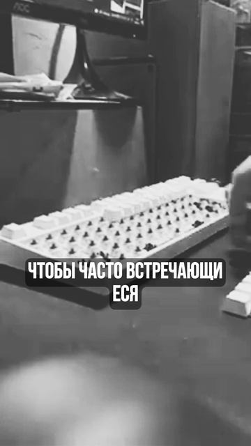 почему именно Qwerty?