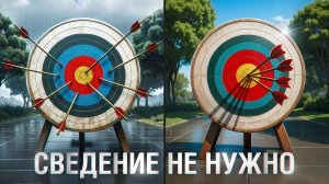 Шотник — Круг Сведения Больше Не Нужен!