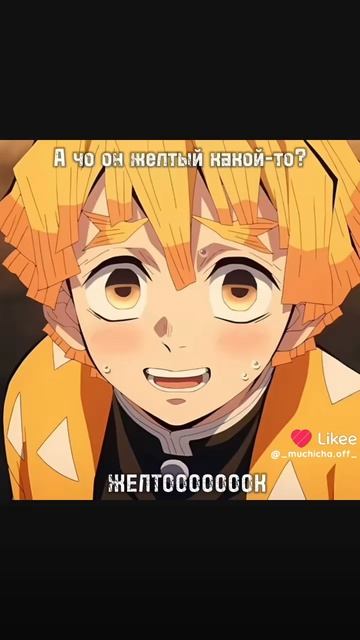 клинок рассекающий демонов смотреть онлайн