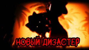 НОВЫЙ ДИЗАСТЕР//Roblox(Sonic exe Outcome Memories)//