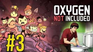 Oxygen Not Included (2025) Прохождение ч3