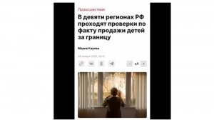 ПРЕДСКАЗАНИЯ СБЫВАЮТСЯ…ИНГА ХОСРОЕВА