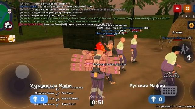 стрела