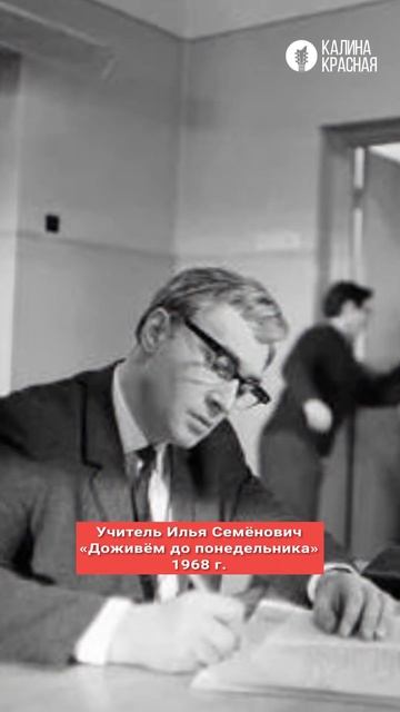 Шесть ярких ролей Вячеслава Тихонова #shorts смотреть онлайн