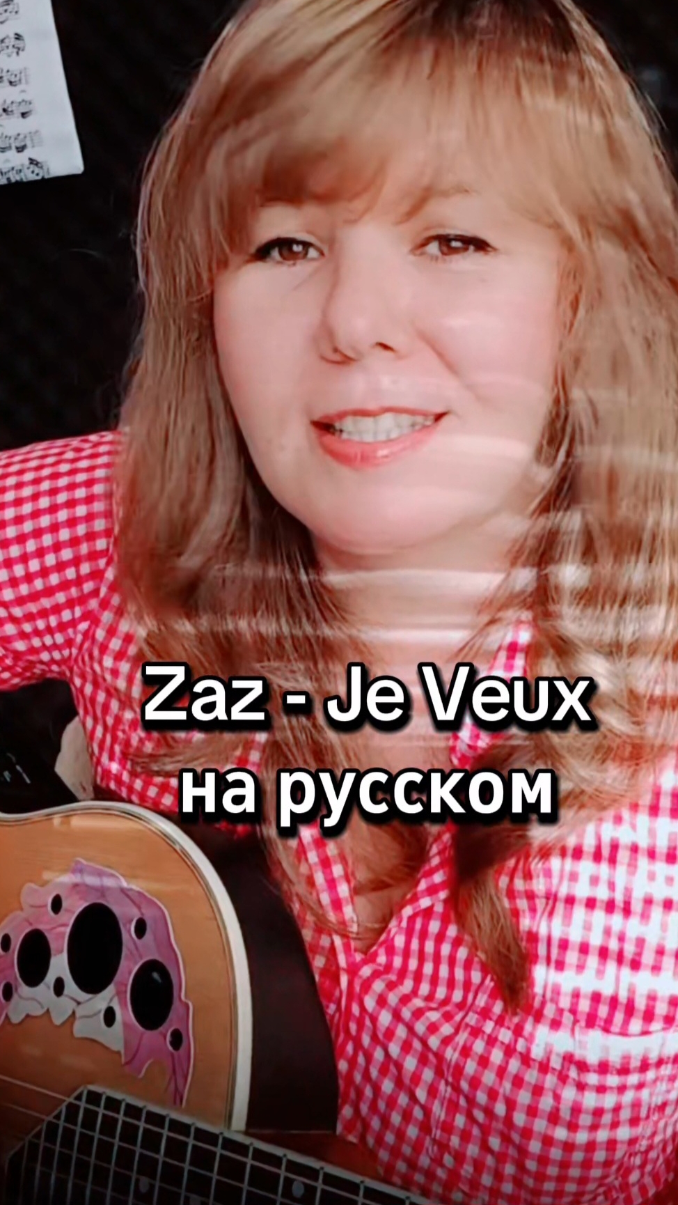 Уроки гитары Руслана