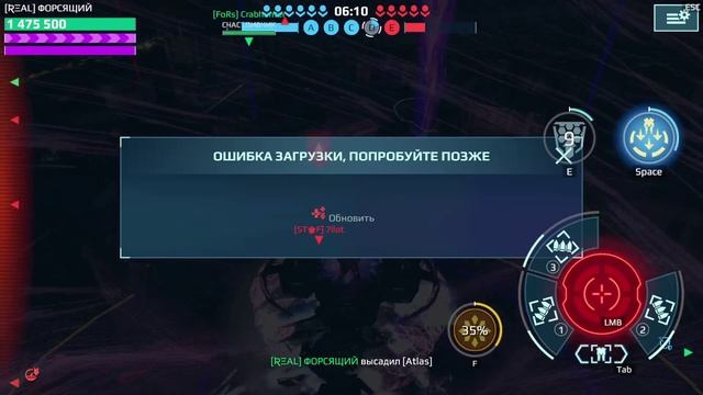 Бой в слепую ржака War Robots #warrobots #wrcommander смотреть онлайн