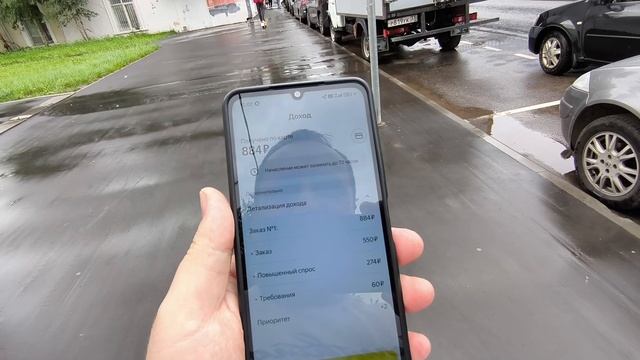 НЕУДАЧНЫЕ СМЕНЫ В ЯНДЕКС ДОСТАВКА БЫВАЮТ ЛИ? РАБОТА АВТОКУРЬЕРОМ В МОСКВЕ смотреть онлайн