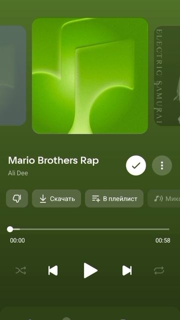 музыка братия супер Марио в кино 2 раза смотреть онлайн
