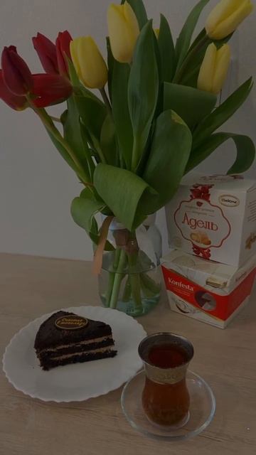 Доброе утро