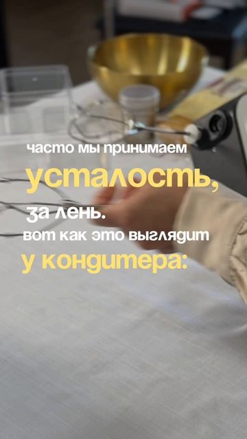 Anna Loginova_pastry