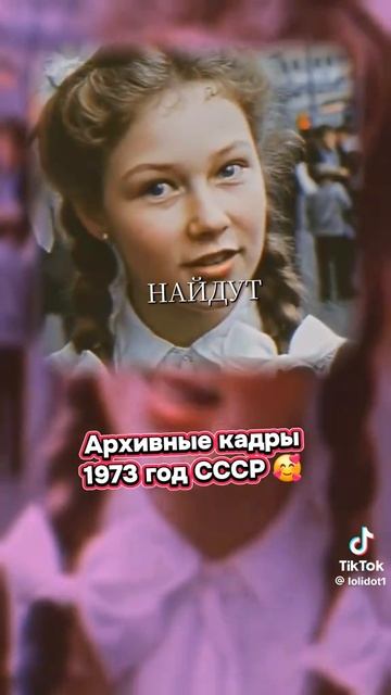 А как думаете вы?