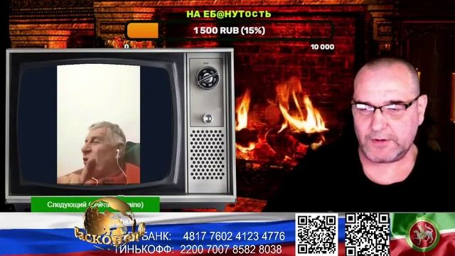 Страна У. Украинец поймал ФСБешника. (нарезка стрим) смотреть онлайн