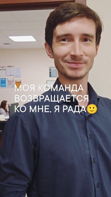 ХОРОШАЯ КОМАНДА ЭТО УСПЕХ ЛЮБОГО БИЗНЕСА